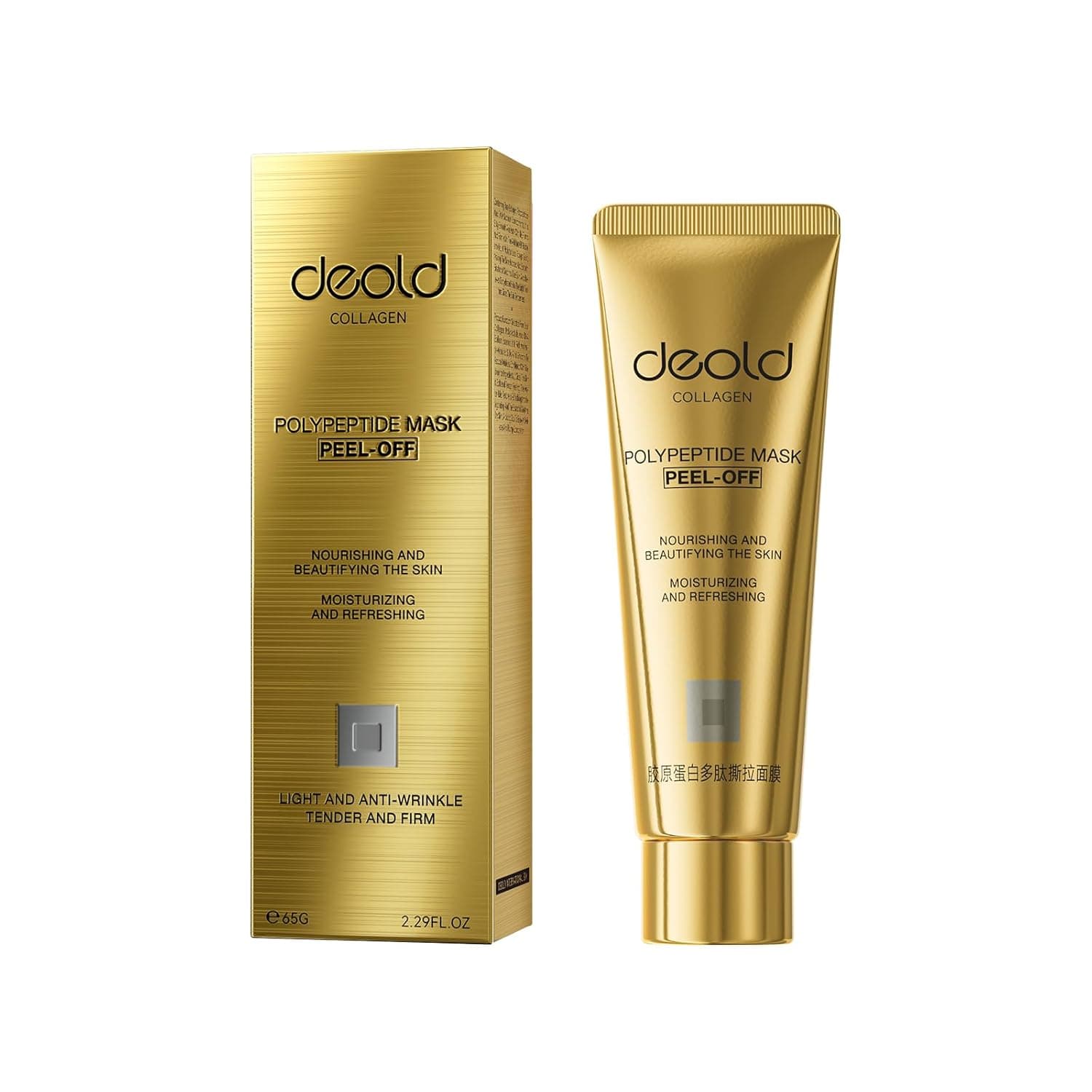 Hydrating Collagen Peptide Peel-Off Mask | Exfoliating, Cleansing & Moisturizing Face Mask with Soluble Collagen, Hydrolyzed Collagen, Polypeptides, Bisabolol 65g | 2.29 fl.oz - image 1