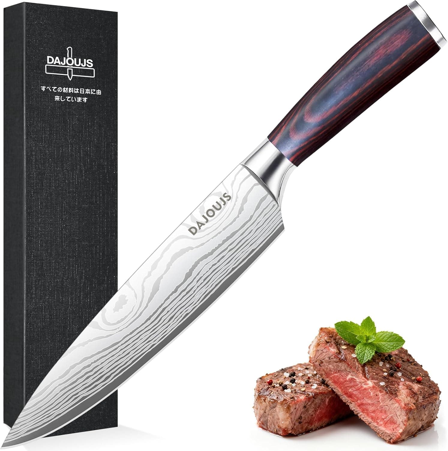 Chef Knife 8 Inch Kitchen Knife - Ultra Sharp Japanese High-Carbon Steel Chefs Knife, Professional Cooking Knives with Ergonomic Wood Handle & Gift Box - image 1